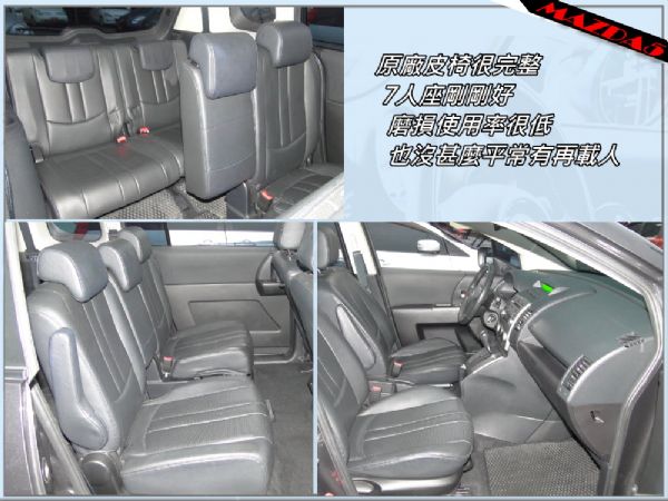 MAZDA5 10年新馬5~7人天窗 照片4