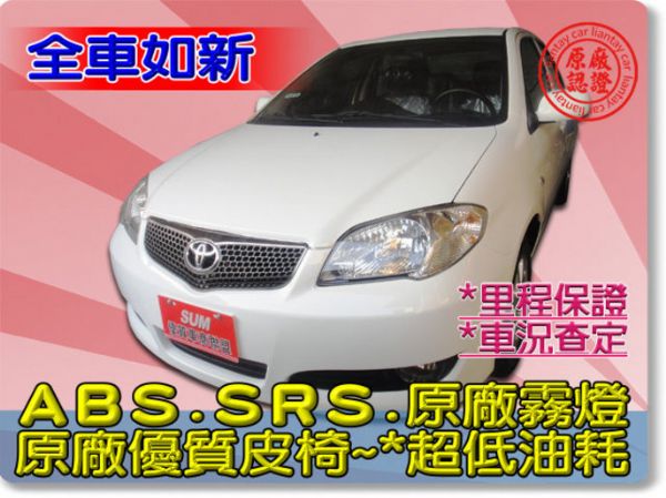 SUM聯泰汽車 2009年 VIOS 照片1