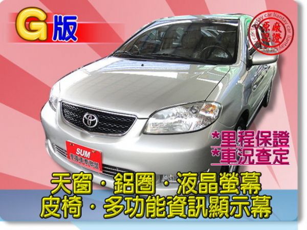 SUM聯泰汽車 2005年 VIOS 照片1