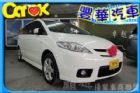 台中市Mazda 馬自達 5  MAZDA 馬自達 / 5中古車