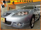 台中市Mazda 馬自達 馬3S MAZDA 馬自達 / 3中古車