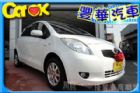 台中市Toyota豐田 Yaris  TOYOTA 豐田 / YARIS中古車