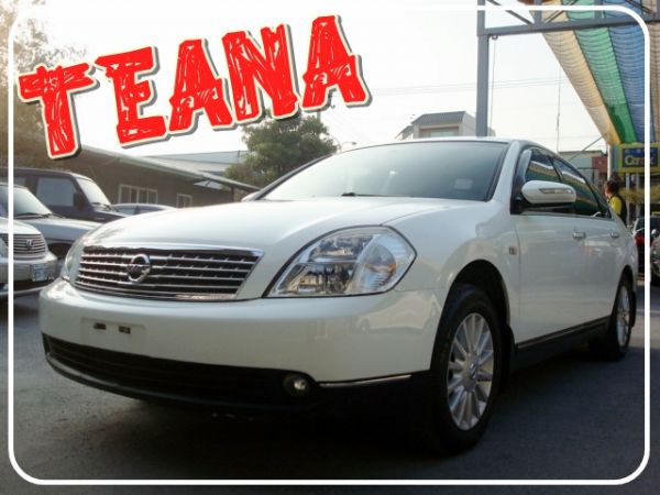 日產 TEANA 05年 2.0白 照片1