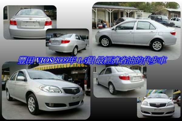 豐田 VIOS 09年 1.5銀 照片2