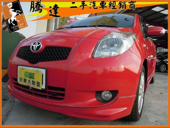 Toyota豐田 Yaris 照片1