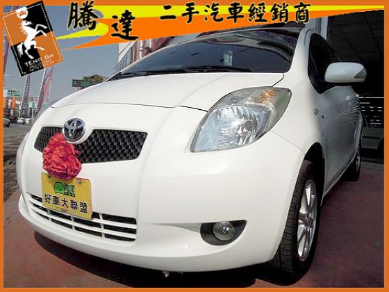 Toyota豐田 Yaris 照片1