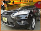 台中市Ford 福特 Focus 2.0 FORD 福特 / Focus中古車