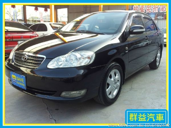 Toyota-Altis 群益汽車 照片1