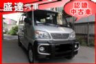 台中市Mitsubishi 三菱 Veryca MITSUBISHI 三菱 / Veryca(菱利)中古車