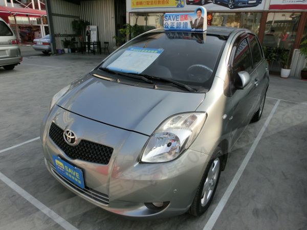 巨大汽車save認證車YARIS 照片1