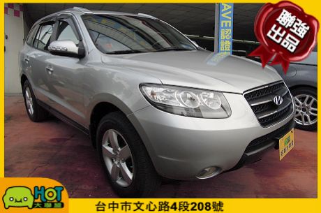 Hyundai 現代 Santa FE 照片1