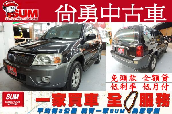 福特 FORD 艾斯卡佩 ESCAPE  照片1