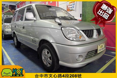 Mitsubishi 三菱 Freeca 照片1