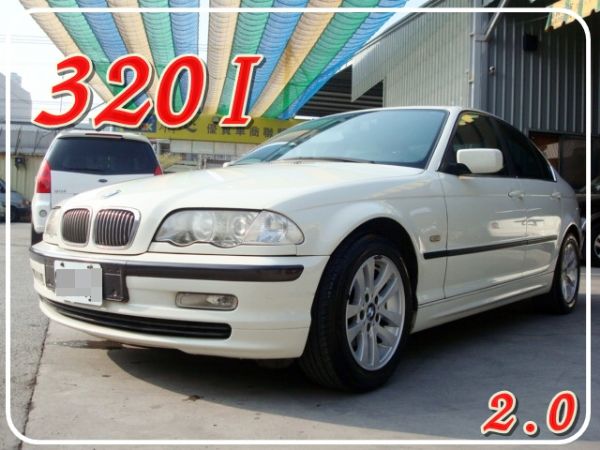 BMW 320I E46 98年2.0白 照片1