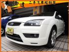 台中市Ford 福特 Focus 2.0 FORD 福特 / Focus中古車