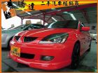 台中市三菱 Global Virage io MITSUBISHI 三菱 / Virage iO中古車