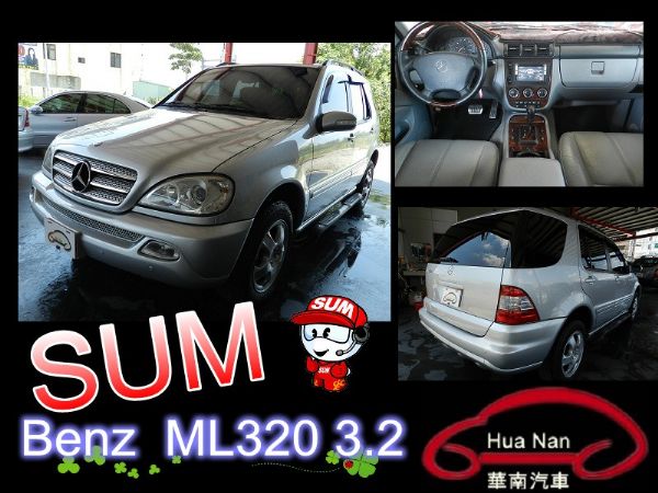  Benz 賓士  ML320  照片1