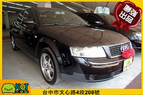 Audi 奧迪 A4 1.8T 照片1