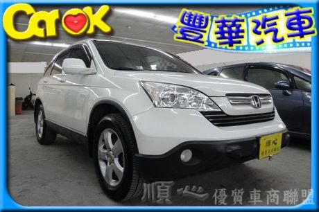 Honda 本田 CR-V  照片1