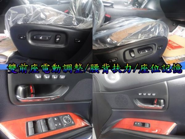 SUM聯泰汽車 2010年 RX350 照片8