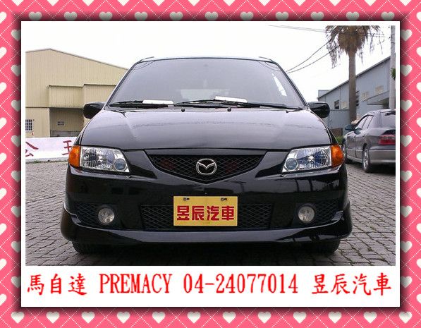 MAZDA/馬自達PREMACY 照片3