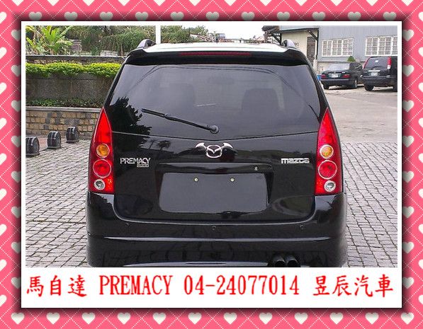 MAZDA/馬自達PREMACY 照片4