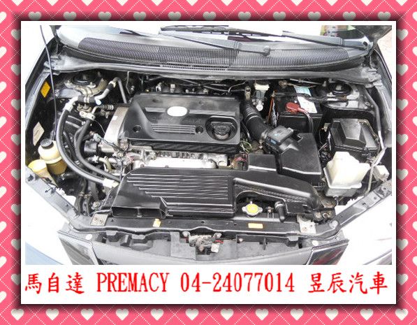 MAZDA/馬自達PREMACY 照片9