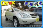 台中市Lexus 凌志 RX 330  LEXUS 凌志 / RX330中古車