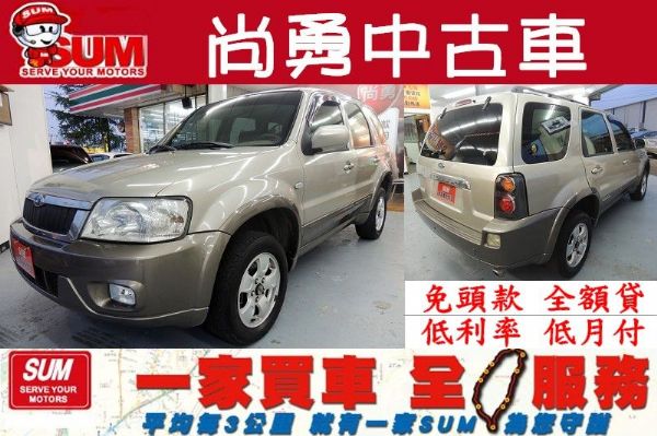  Ford 福特 ESCAPE 棕  照片1