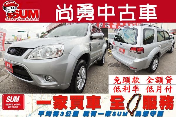 Ford 福特 ESCAPE 2.3 照片1