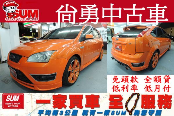  福特 FORD 佛卡斯  FOCUS  照片1