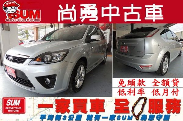  福特 FOCUS TDCI 2.0 銀 照片1