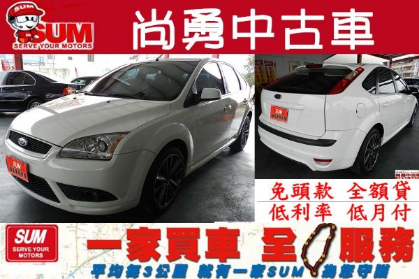  Ford 福特 Focus白色 2.0 照片1