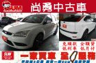 台中市 Ford 福特 Focus白色 2.0 FORD 福特 / Focus中古車