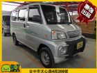 台中市三菱 Veryca(菱利) MITSUBISHI 三菱 / Veryca(菱利)中古車