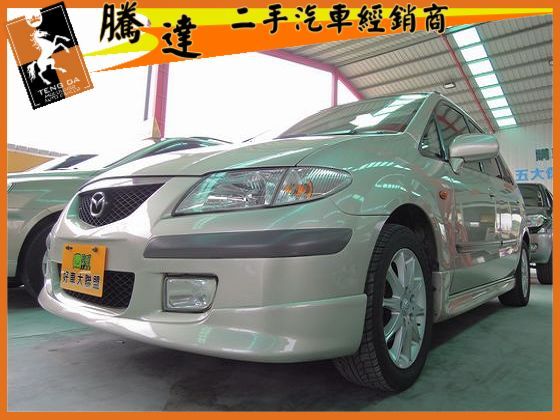 Mazda 馬自達 Premacy 照片1