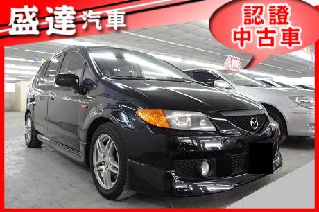 Mazda 馬自達 Premacy 照片1