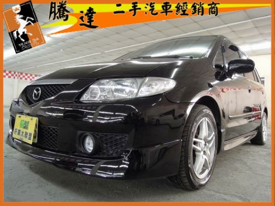 Mazda 馬自達 Premacy 照片1