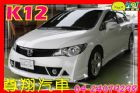 台中市本田 八代 K12 HONDA 台灣本田 / Civic中古車