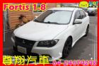 台中市LancerFortis 1.8 iO版 MITSUBISHI 三菱中古車