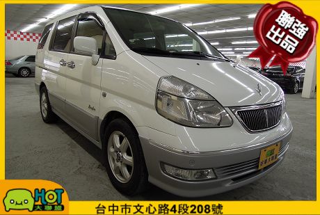 Nissan 日產 Serena QRV 照片1