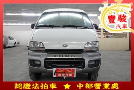 Ford 福特 PRZ 照片2