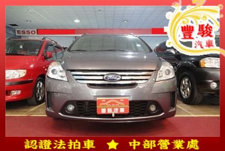 Ford 福特 i-Max 照片1