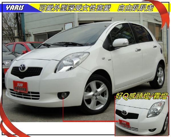 YARIS 07年G版~原漆實跑7萬 照片2