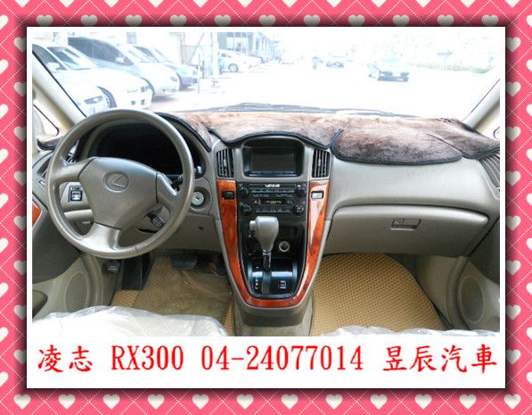 LEXUS/凌志 RX300  照片7