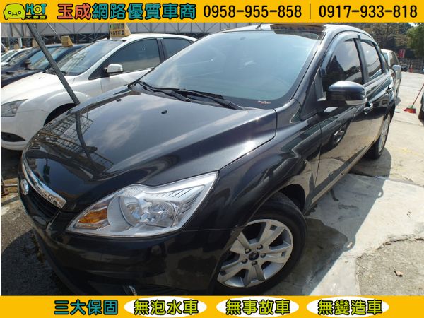 Ford Focus 黑色 1.8 照片1