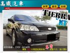 台中市06 福特 TIERRA XT 高鐵汽車 FORD 福特 / Tierra中古車