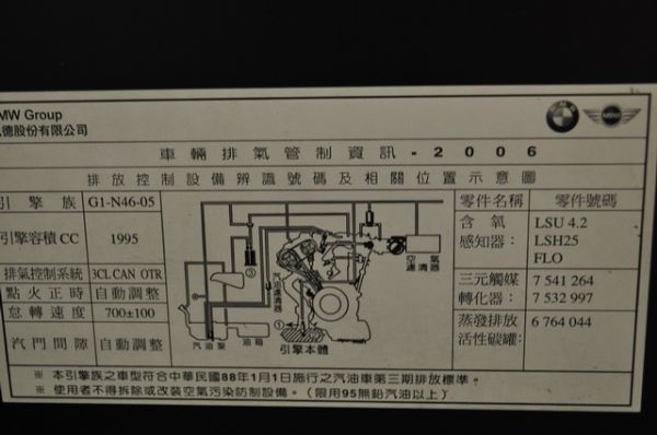 <P>免頭款全額超貸 信用空白強停遲繳瑕 照片10