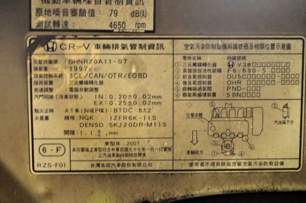 <P>免頭款全額超貸 信用空白強停遲繳瑕 照片3