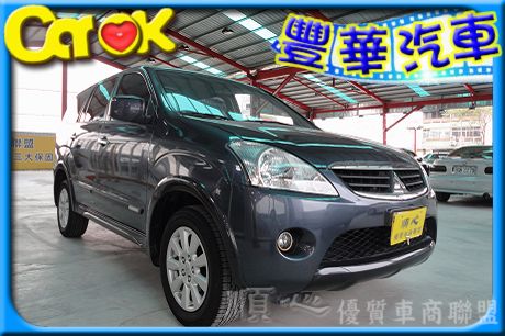 Mitsubishi 三菱 Zinger 照片2